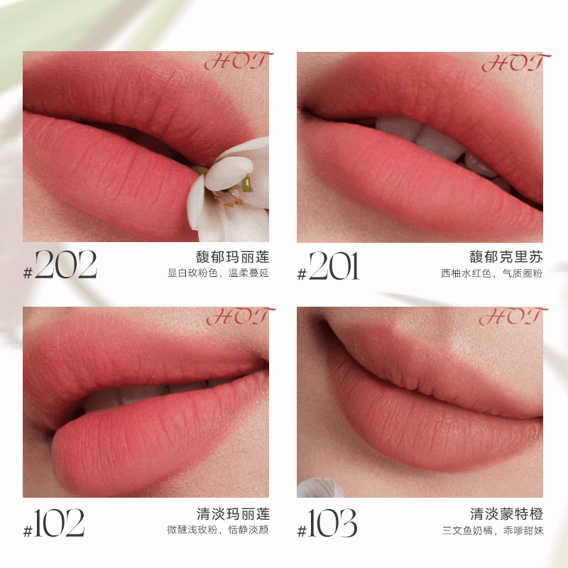 Judydoll 橘朵锁妆唇泥 4g