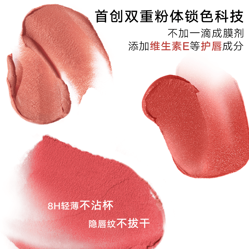 Judydoll 橘朵锁妆唇泥 4g
