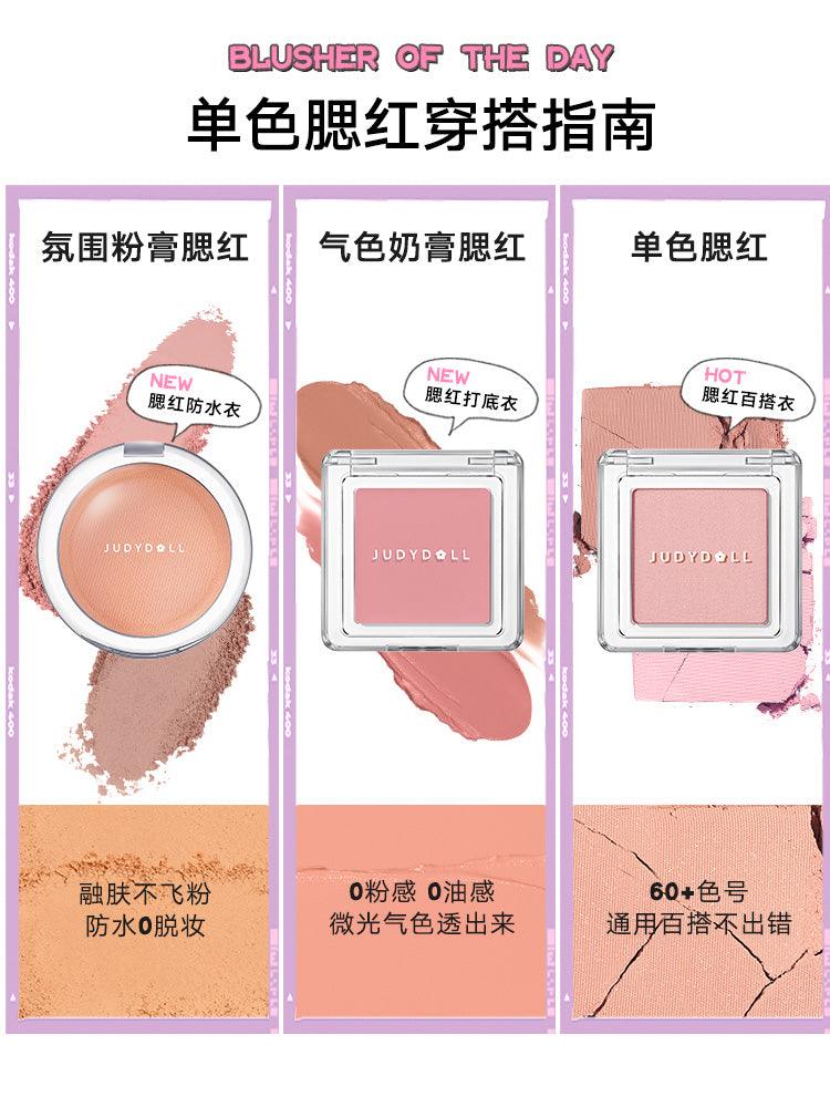 Judydoll Powder Blush 5g