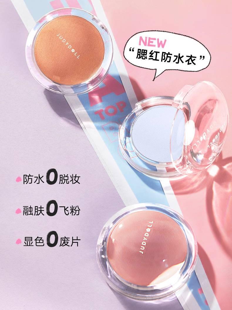 Judydoll Powder Blush 5g