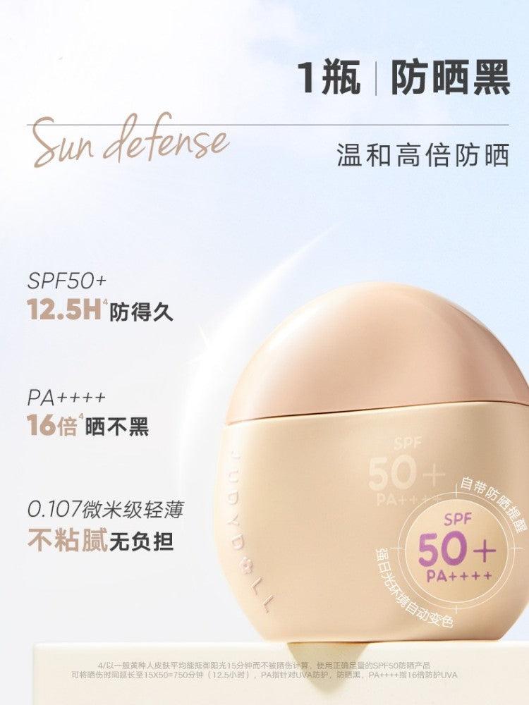 Judydoll 橘朵多效防晒修颜乳 40g