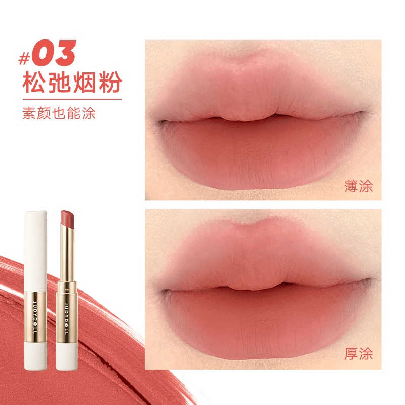 Judydoll Velvet Matte Lipstick with Brush 2.2g