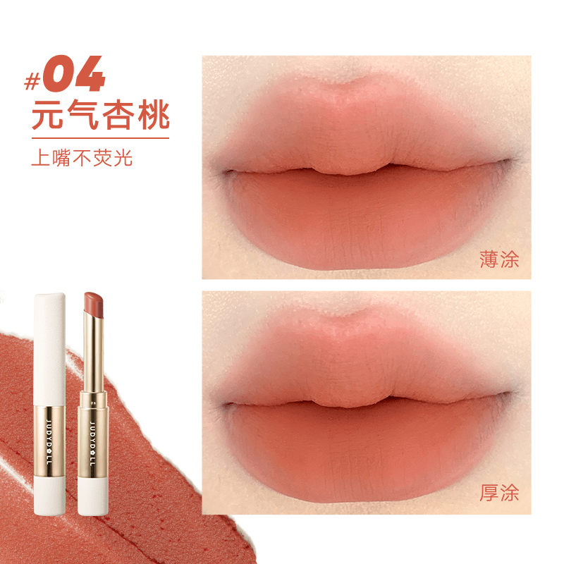Judydoll Velvet Matte Lipstick with Brush 2.2g