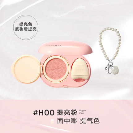 Judydoll -  Highlighting Concealer Cushion 8g