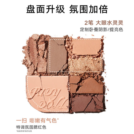 Judydoll -  Mood 7 Colors Eyeshadow All-in-one Palette 8.5g