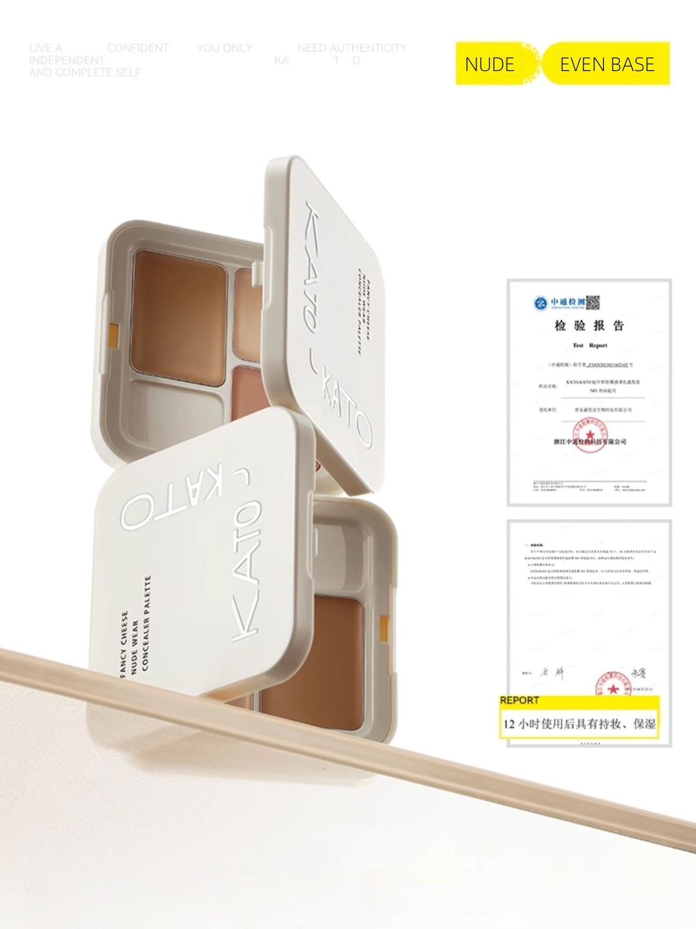 KATOKATO - [Woven Me] Fancy Cheese Nude Wear Concealer Palette 5g