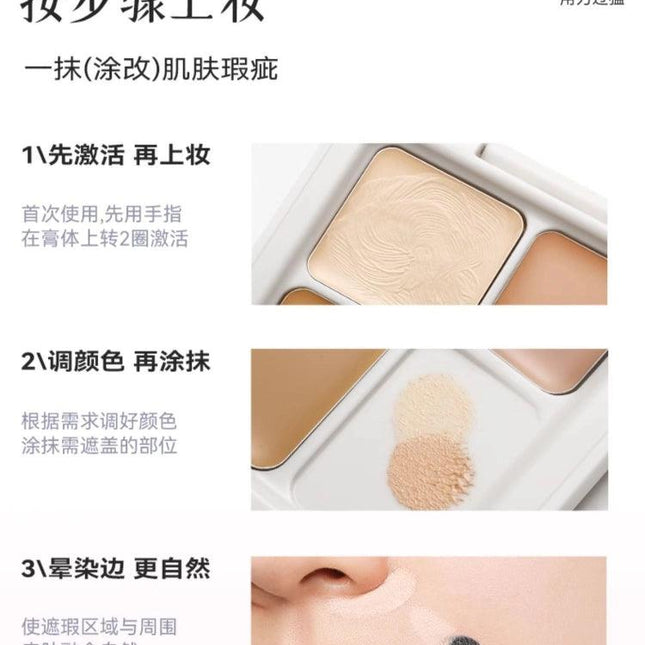 KATOKATO - 狐妖小红娘 Cheese Nude Wear Concealer Palette 5g