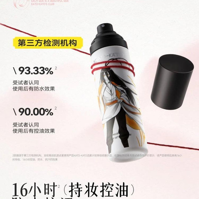 KATOKATO - 狐妖小红娘 Misty Project Makeup Setting Spray 100ml