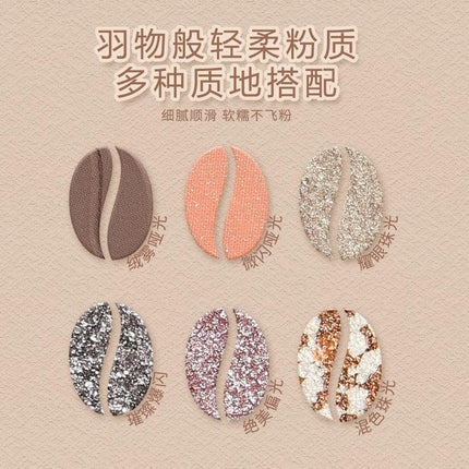 KAXIER - Baking Eye Palette 12 Colors 13.8g