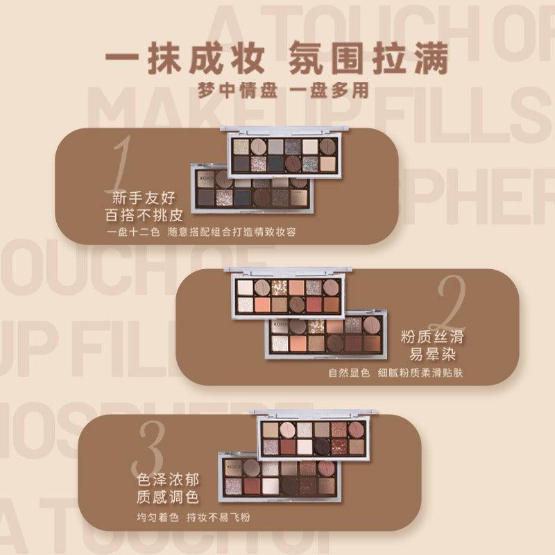 KAXIER 卡希尔醇享烘焙十二色眼影盘 13.8克