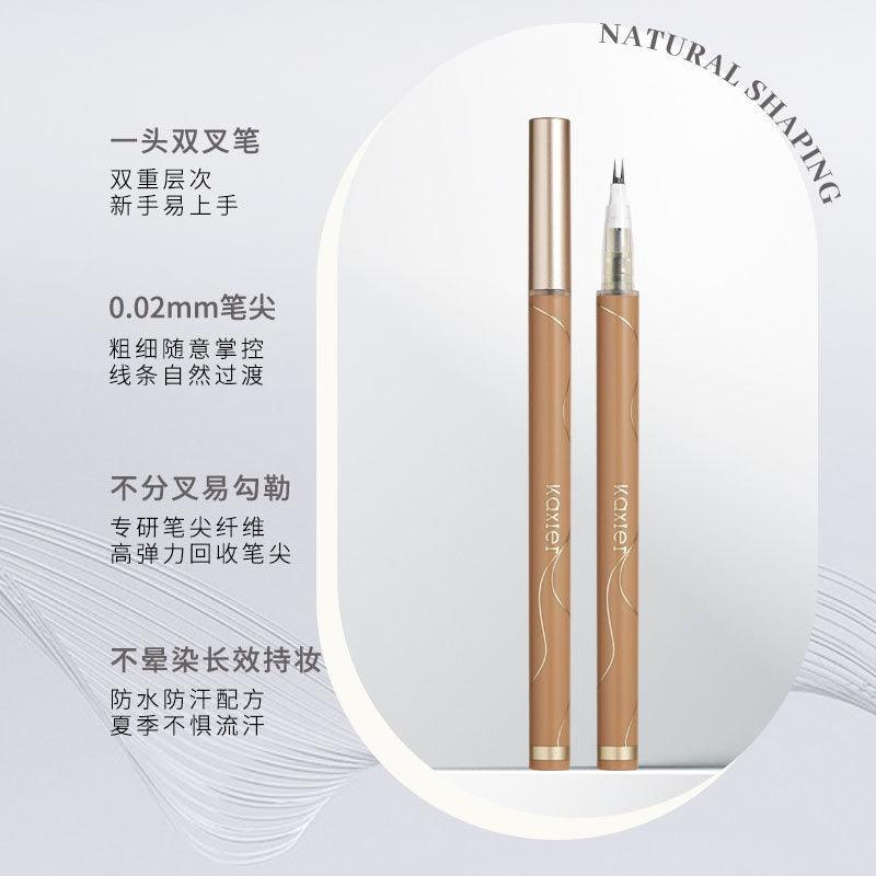 KAXIER 卡希尔一笔心动眼线睫毛笔 0.8g