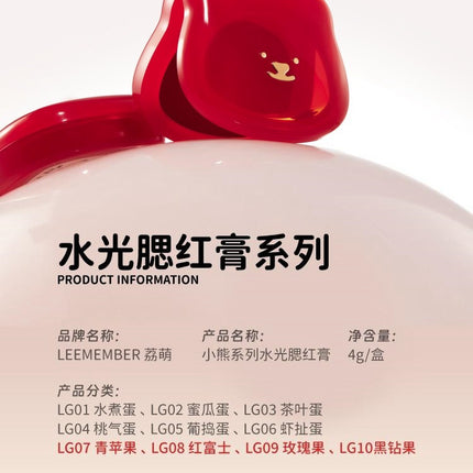 LEEMEMBER - Red Apple Glossy Blush 4g