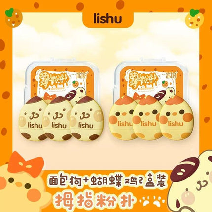LISHU - A Cute Pack Mini Puff 3 in