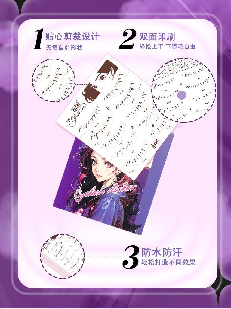 LISHU A Lower False Eyelashes Sticker Pack