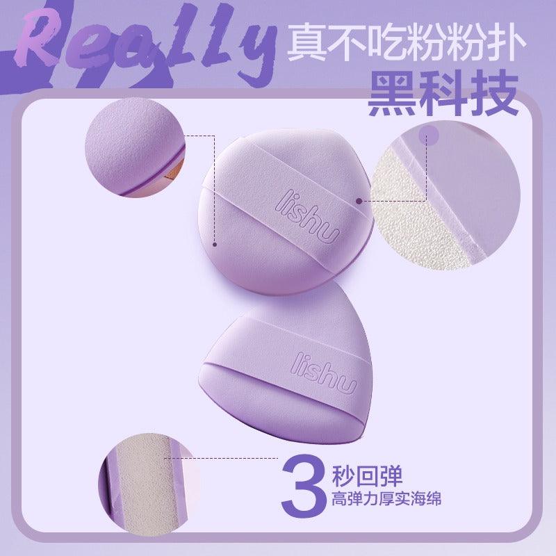 LISHU Chips 桶装 Rubycell 化妆粉扑 紫罗兰色