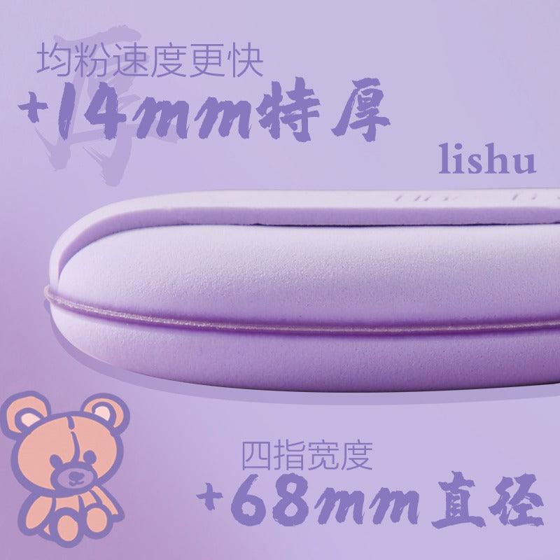 LISHU Chips 桶装 Rubycell 化妆粉扑 紫罗兰色