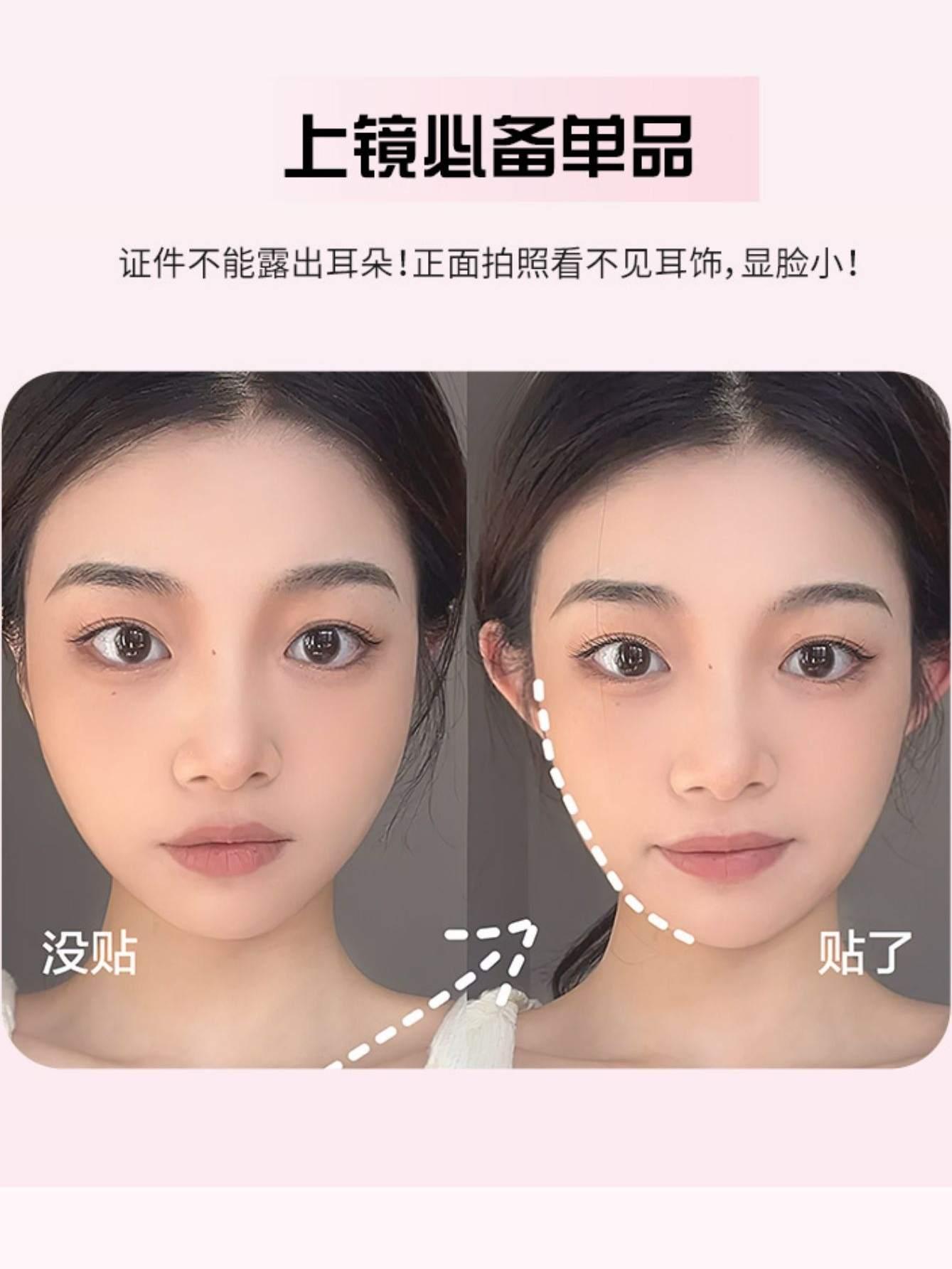 LISHU 耳贴