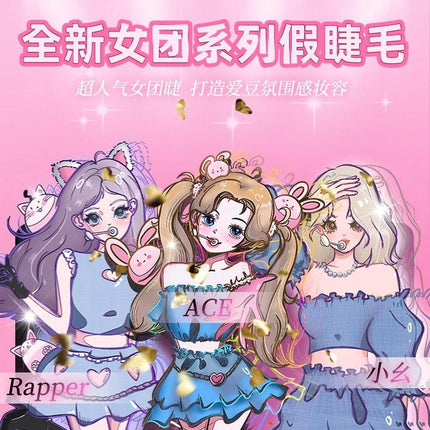 LISHU - POP Girls Makeup False Eyelashes 72