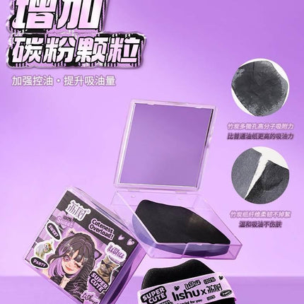 LISHU - Super Cute Blotting Paper