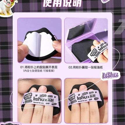 LISHU - Super Cute Blotting Paper