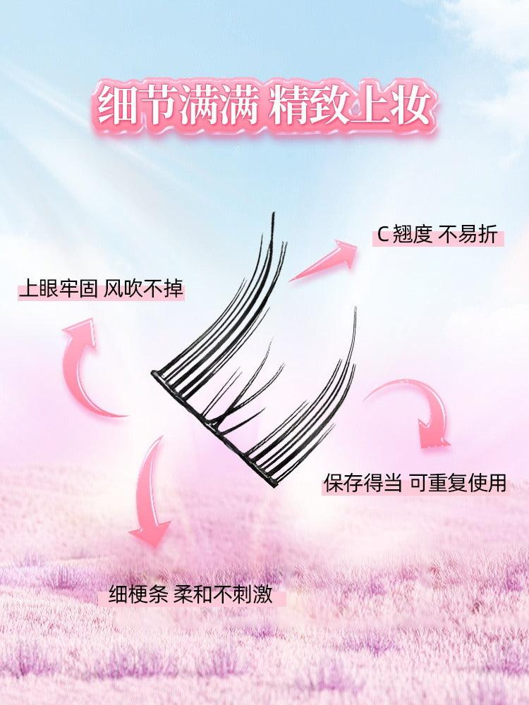 LISHU 超可爱假睫毛 72