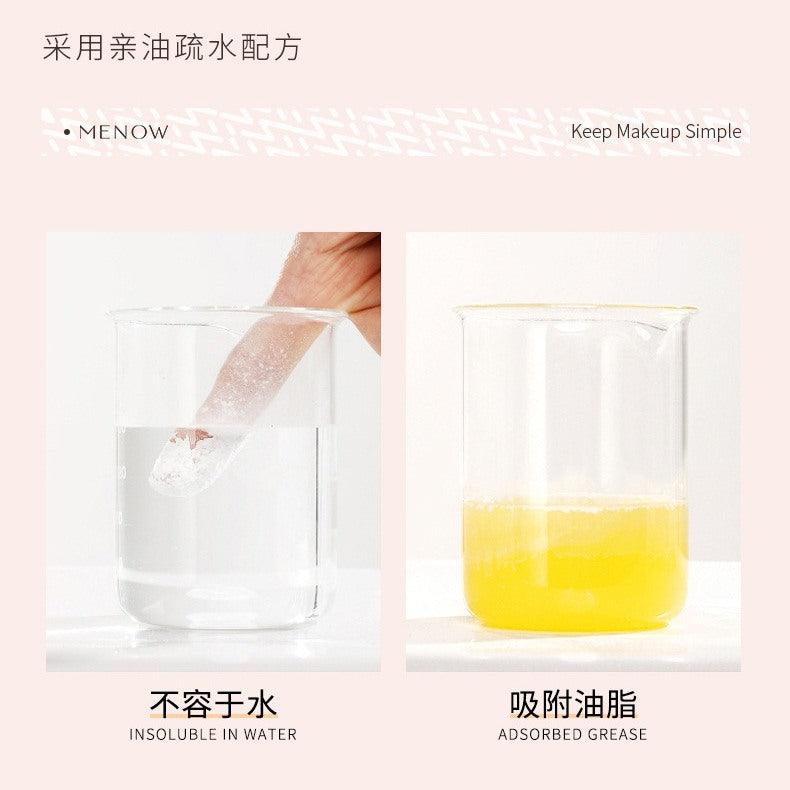MENOW 美诺哑光薄纱定妆粉饼 F16008D/F16008B 9.5g/10g