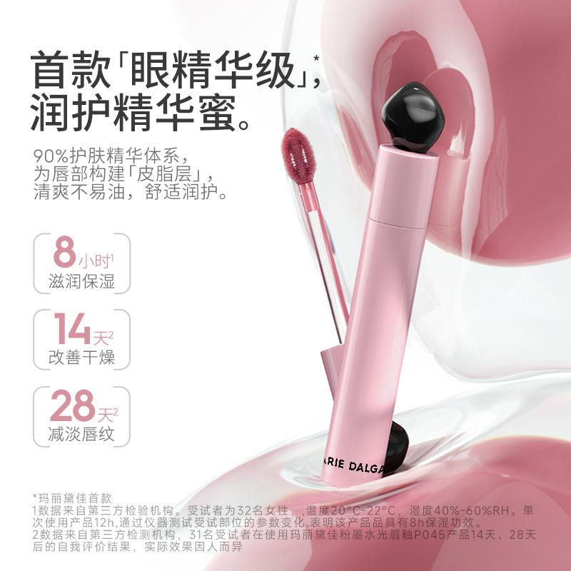 玛丽黛佳粉墨色水光唇釉 2.1ml