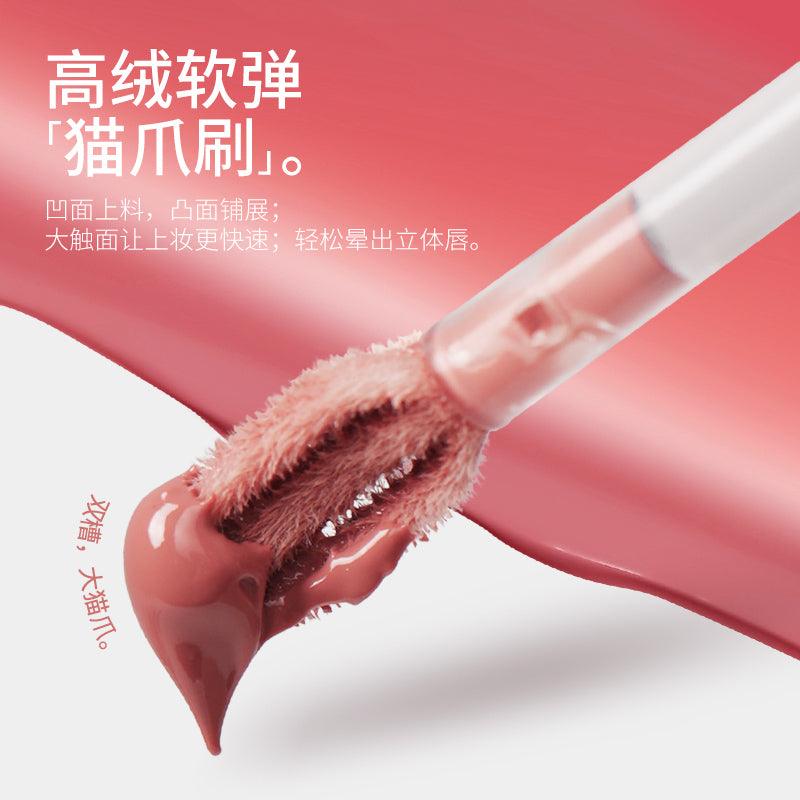 玛丽黛佳粉墨色水光唇釉 2.1ml