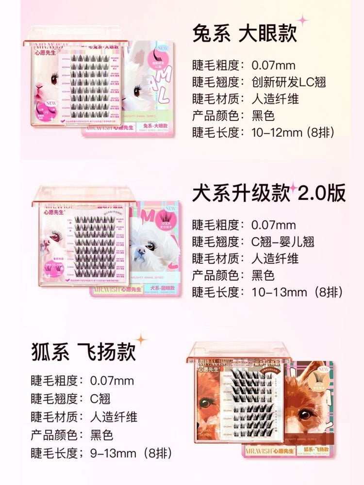 Mr. Wish Naughty Animal Series Rabbit Dog Fox False Eyelashes