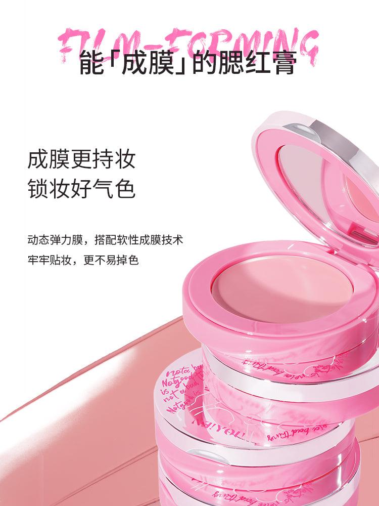 NEIYOU 那柚有点出色多用腮红膏 3g
