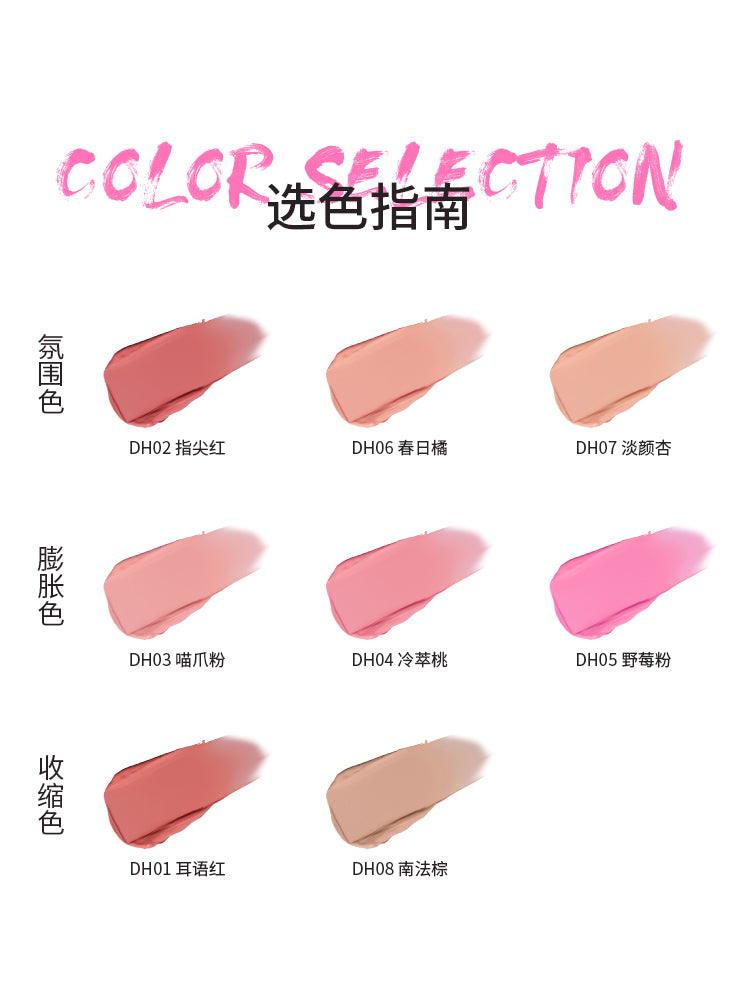 NEIYOU 那柚有点出色多用腮红膏 3g