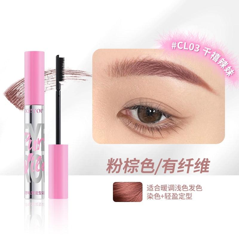 NEIYOU 那柚举手之劳纤细染眉膏 3g