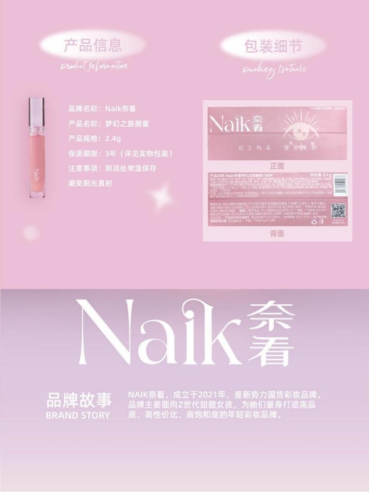 Naik 奈看梦幻之旅唇蜜 2.4g