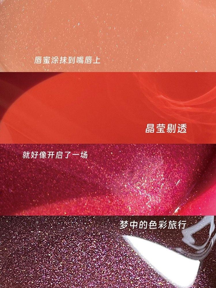 Naik 奈看梦幻之旅唇蜜 2.4g