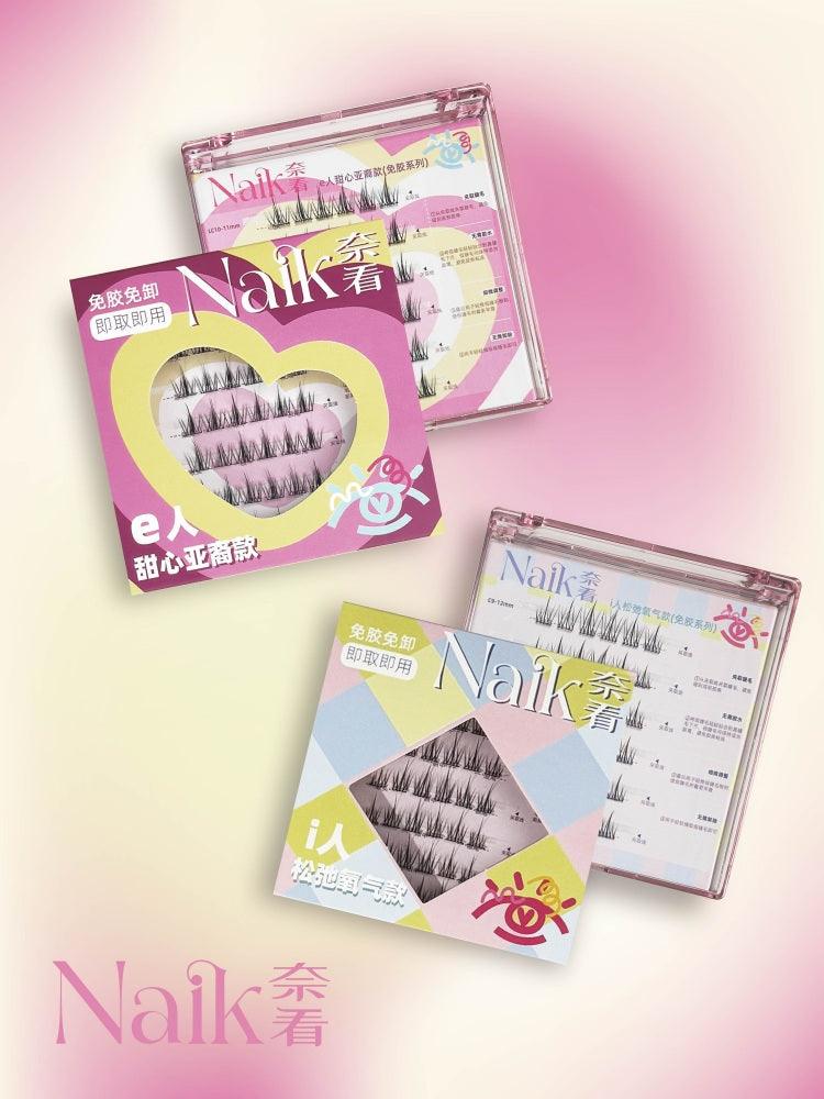 Naik Glue Free False Eyelashes Natural Look