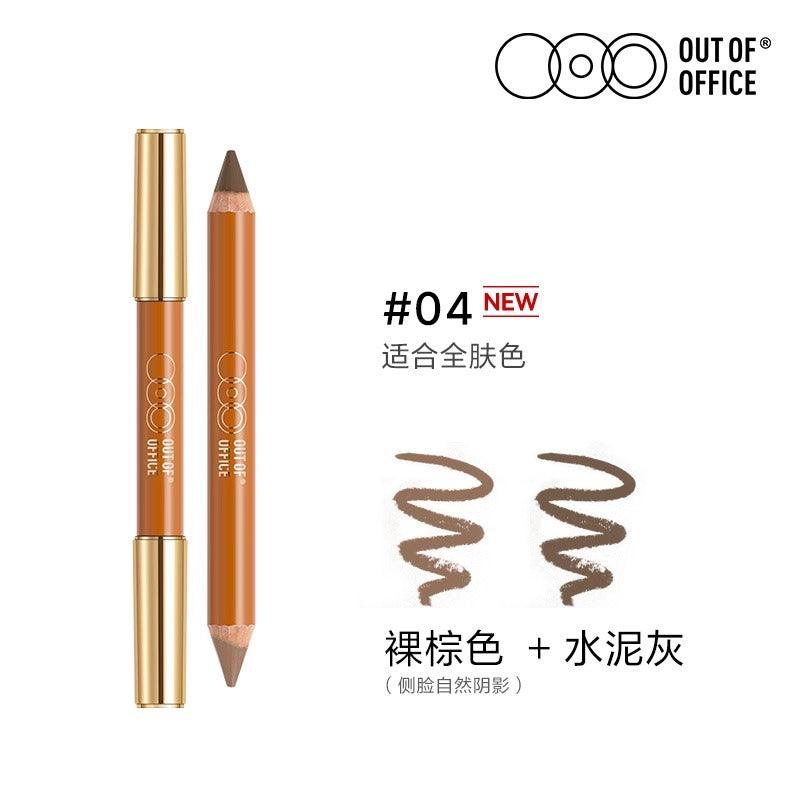OUT OF OFFICE Contour N Highlight Duo Pencil 5g