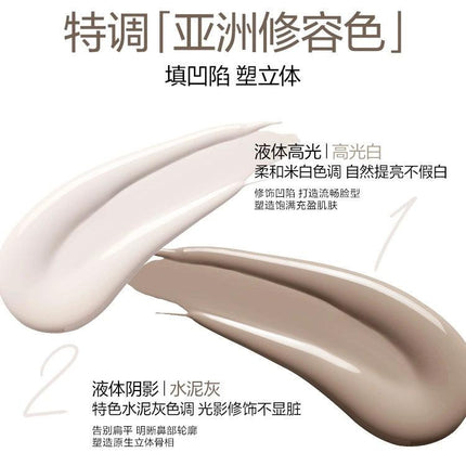 OUTOFOFFICE - Sculpt Liquid Bronzer 4.9g