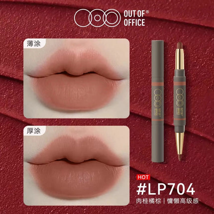 OUTOFOFFICE - Lip Liner Pencil 1.3g