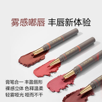 OUTOFOFFICE - Lip Liner Pencil 1.3g