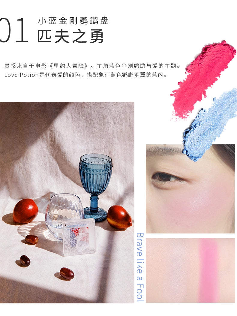 PARPER Endangered Species Blusher Duo 5.5g