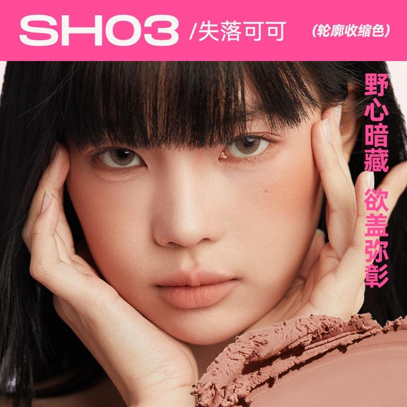 PinkPunk Arrebol 泡泡腮红膏 5g
