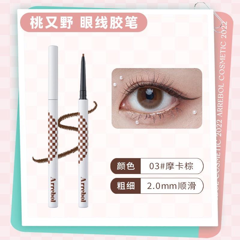 PinkPunk Arrebol 棋盘格凝胶眼线笔 0.1g