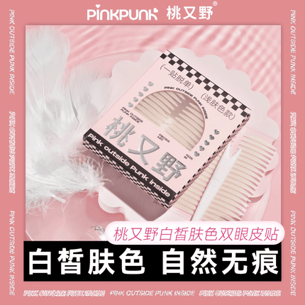 PinkPunk - Double Eyelid Sticker Light Skin Color