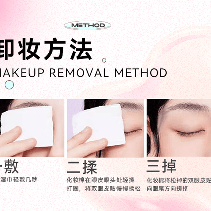 PinkPunk - Double Eyelid Sticker Light Skin Color