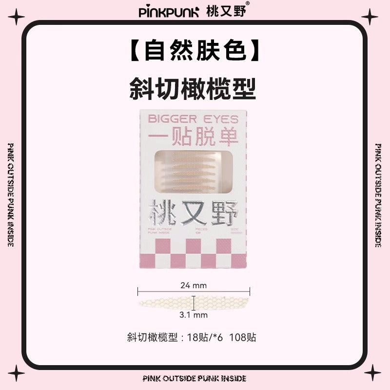 PinkPunk Arrebol Double Eyelid Sticker Skin Color