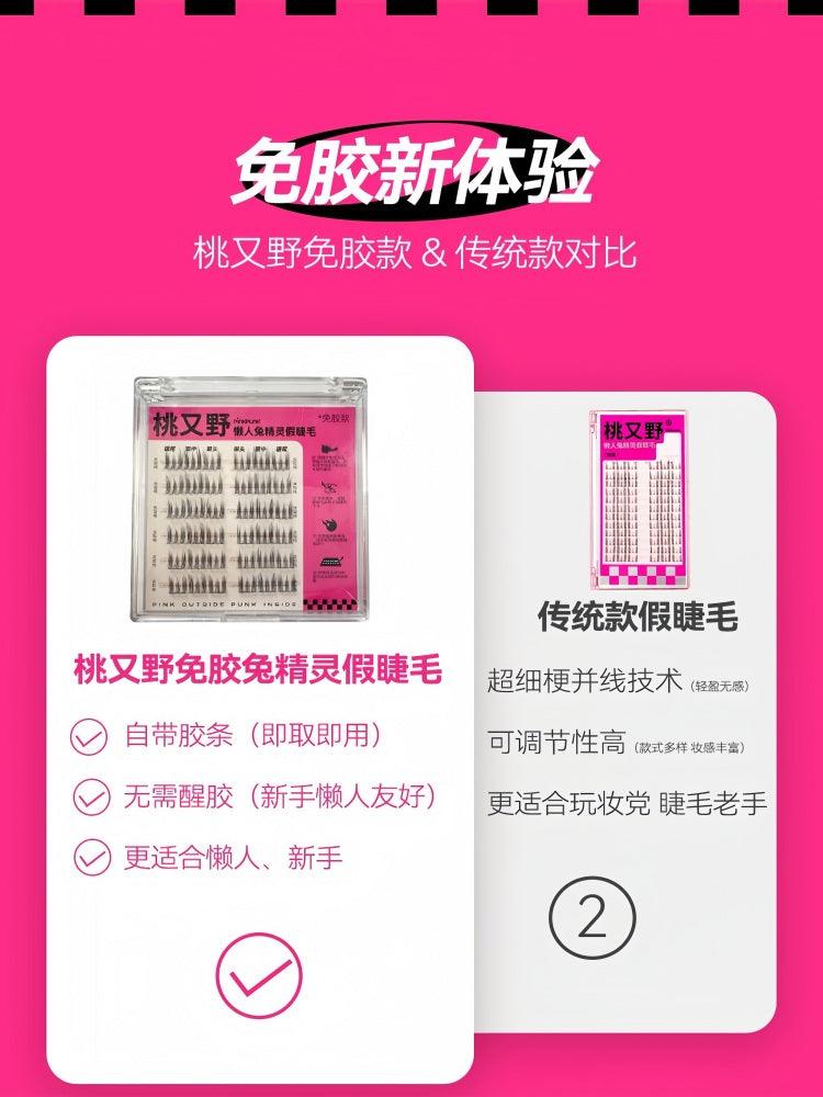 PinkPunk Arrebol Glue Free False Eyelashes