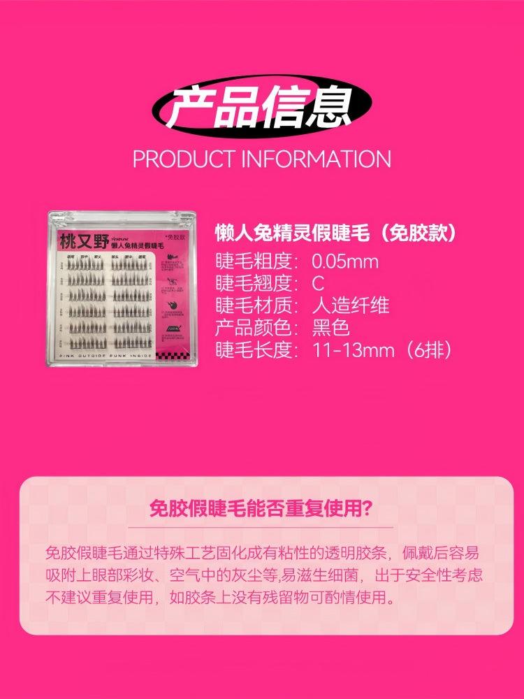 PinkPunk Arrebol Glue Free False Eyelashes