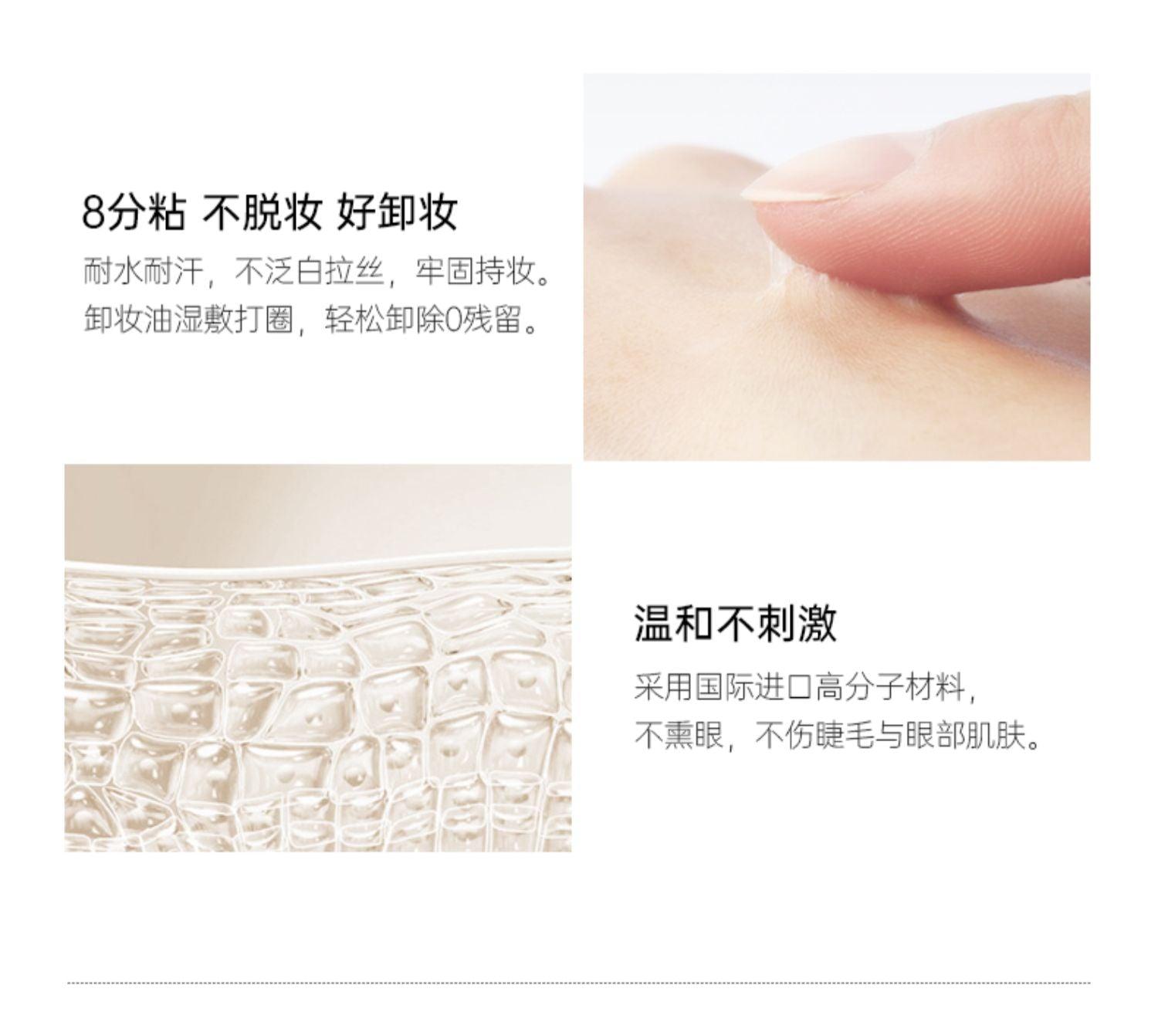 Plant Pro Eyelash Glue White To Transparent PTP001 - Chic Decent