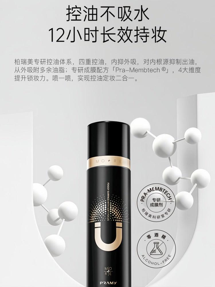 Pramy Oil Control Makeup Setting Spray 100ml
