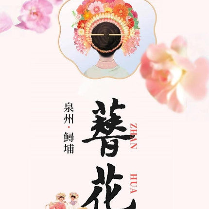 PRAMY - Xunpu Moisturizing Makeup Setting Spray 100ml